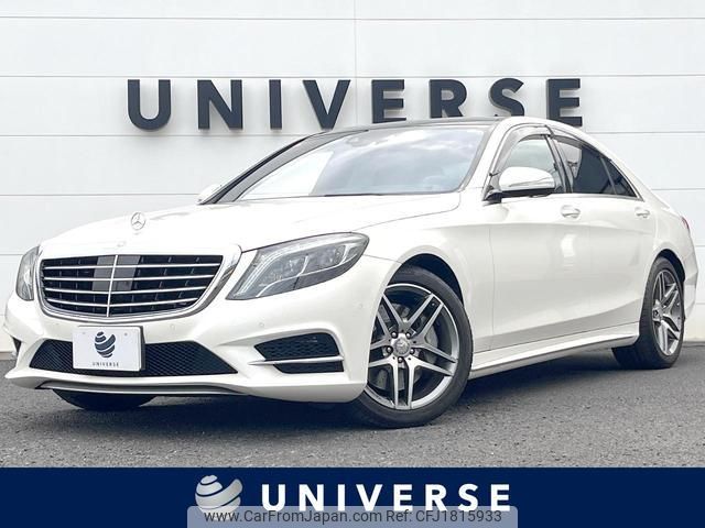 mercedes-benz s-class 2015 CFJ1815933 image 1