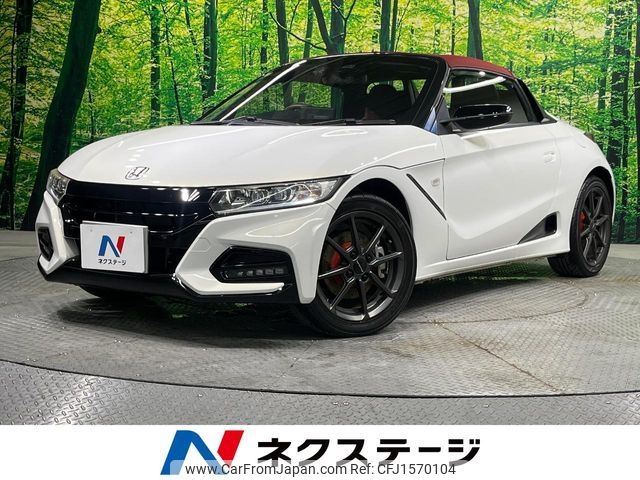 honda s660 2018 CFJ1570104 image 1