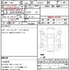 bmw 3-series 2018 quick_quick_LDA-8C20_WBA8C56040NU86908 image 18