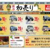 daihatsu hijet 2017 -DAIHATSU--Hijet Van--S321V-0329612---DAIHATSU--Hijet Van--S321V-0329612- image 3