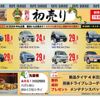 daihatsu hijet 2017 -DAIHATSU--Hijet Van--S321V-0329612---DAIHATSU--Hijet Van--S321V-0329612- image 2