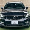 volvo xc40 2020 -VOLVO--Volvo XC40 5AA-XB420TXCM--YV1XZK9MDM2423135---VOLVO--Volvo XC40 5AA-XB420TXCM--YV1XZK9MDM2423135- image 13