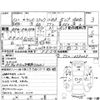 subaru sambar-truck 2000 -SUBARU--Samber Truck TT2--TT2-037205---SUBARU--Samber Truck TT2--TT2-037205- image 4
