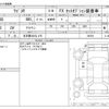 suzuki wagon-r 2014 -SUZUKI 【名古屋 58Aﾅ 476】--Wagon R DBA-MH34S--MH34S-368339---SUZUKI 【名古屋 58Aﾅ 476】--Wagon R DBA-MH34S--MH34S-368339- image 3