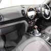 mini mini-others 2018 CFJ1441316 image 15