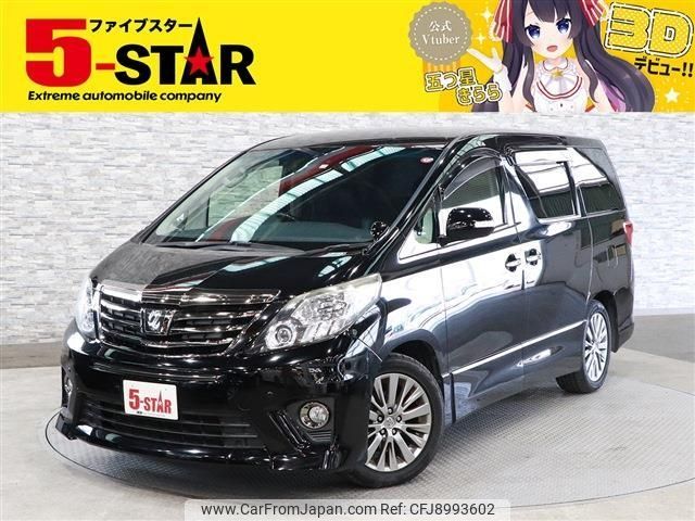 toyota alphard 2013 -TOYOTA--Alphard DBA-GGH20W--GGH20-8071146---TOYOTA--Alphard DBA-GGH20W--GGH20-8071146- image 1