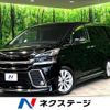 toyota vellfire 2016 -TOYOTA--Vellfire DBA-AGH30W--AGH30-0080486---TOYOTA--Vellfire DBA-AGH30W--AGH30-0080486- image 1