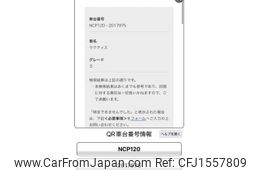 toyota ractis 2011 CFJ1557809