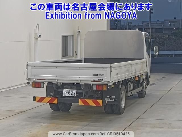 isuzu elf-truck 2018 -ISUZU 【鈴鹿 100ｻ3504】--Elf NPR85AN-7082240---ISUZU 【鈴鹿 100ｻ3504】--Elf NPR85AN-7082240- image 2