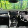 toyota alphard 2022 CFJ1727445 image 2