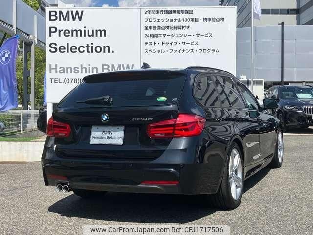 bmw 3-series 2019 CFJ1717506 image 2