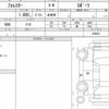 subaru forester 2021 CFJ1640063 image 6