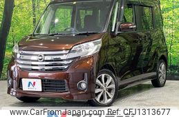 nissan dayz-roox 2014 -NISSAN--DAYZ Roox DBA-B21A--B21A-0024474---NISSAN--DAYZ Roox DBA-B21A--B21A-0024474-