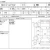 toyota alphard 2018 CFJ1787430 image 3