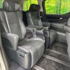 toyota alphard 2023 CFJ1580988 image 11