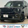 jeep renegade 2020 CFJ1823498 image 1