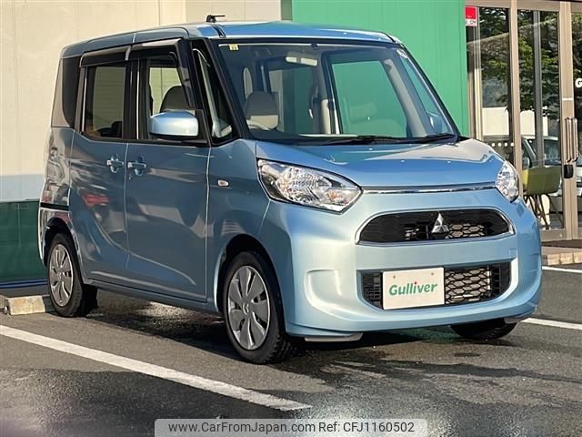 mitsubishi ek-space 2018 -MITSUBISHI--ek Space DBA-B11A--B11A-0406567---MITSUBISHI--ek Space DBA-B11A--B11A-0406567- image 1