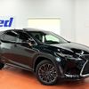 lexus rx 2022 CFJ0928055 image 14