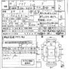 toyota aqua 2012 -TOYOTA 【奈良 501ま188】--AQUA NHP10-6106285---TOYOTA 【奈良 501ま188】--AQUA NHP10-6106285- image 3