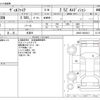 toyota vellfire 2017 -TOYOTA 【函館 323ﾈ 5】--Vellfire DBA-AGH35W--AGH32-0024213---TOYOTA 【函館 323ﾈ 5】--Vellfire DBA-AGH35W--AGH32-0024213- image 3