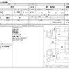nissan ad-van 2016 CFJ1693143 image 3