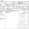 lexus is 2023 CFJ0735202 image 3