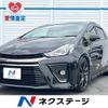 toyota prius-α 2015 quick_quick_ZVW40W_ZVW40-0015505 image 1