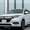 honda vezel 2018 -HONDA--VEZEL DAA-RU3--RU3-1325060---HONDA--VEZEL DAA-RU3--RU3-1325060- image 24