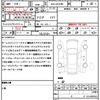 toyota harrier-hybrid 2020 quick_quick_6AA-AXUH80_AXUH80-0004805 image 21