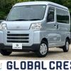 daihatsu hijet-cargo 2023 quick_quick_3BD-S700V_S700V-0041617 image 1