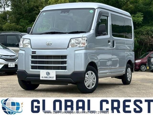 daihatsu hijet-cargo 2023 quick_quick_3BD-S700V_S700V-0041617 image 1