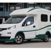 nissan nv200-vanette-van 2015 GOO_JP_700070848530250524003 image 37