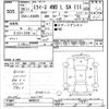 daihatsu mira-e-s 2017 -DAIHATSU--Mira e:s LA360S-0009222---DAIHATSU--Mira e:s LA360S-0009222- image 3