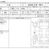 daihatsu thor 2018 -DAIHATSU--Thor DBA-M900S--M900S-0032774---DAIHATSU--Thor DBA-M900S--M900S-0032774- image 3