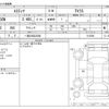 toyota estima 2016 -TOYOTA 【一宮 330ﾅ5558】--Estima DBA-ACR50W--ACR50W-7133566---TOYOTA 【一宮 330ﾅ5558】--Estima DBA-ACR50W--ACR50W-7133566- image 3