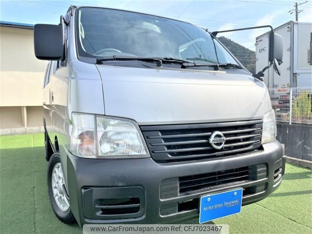 2005 Nissan Caravan Van LC-VPE25 - Car Price $5,379