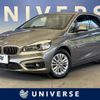 bmw 2-series 2014 -BMW--BMW 2 Series DBA-2A15--WBA2A32020VZ49375---BMW--BMW 2 Series DBA-2A15--WBA2A32020VZ49375- image 1