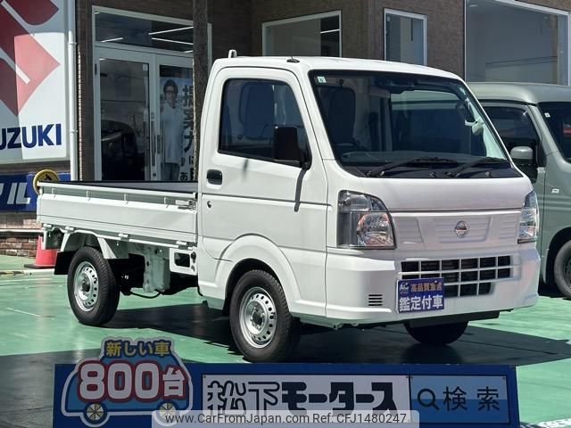 nissan nt100-clipper-truck 2024 CFJ1480247 image 1