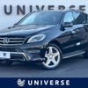 mercedes-benz ml-class 2014 -MERCEDES-BENZ--Benz ML RBA-166057--WDC1660572A472808---MERCEDES-BENZ--Benz ML RBA-166057--WDC1660572A472808- image 1