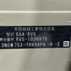 honda vezel 2022 CFJ1785317 image 9
