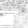 daihatsu mira-e-s 2020 -DAIHATSU 【札幌 582さ9165】--Mira e:s LA360S-0038022---DAIHATSU 【札幌 582さ9165】--Mira e:s LA360S-0038022- image 3