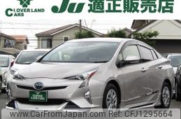 toyota prius 2017 -TOYOTA--Prius DAA-ZVW50--ZVW50-8031839---TOYOTA--Prius DAA-ZVW50--ZVW50-8031839-