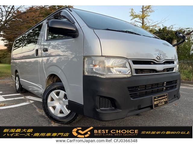 toyota hiace-van 2012 GOO_JP_700120094030241025001 image 1