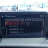 mazda atenza 2020 CFJ1754661 image 20