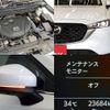 mazda cx-5 2023 -MAZDA--CX-5 3DA-KF2P--551098---MAZDA--CX-5 3DA-KF2P--551098- image 2