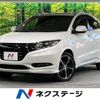 honda vezel 2017 -HONDA--VEZEL DAA-RU3--RU3-1248902---HONDA--VEZEL DAA-RU3--RU3-1248902- image 1