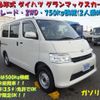 daihatsu daihatsu-others 2024 CFJ1784386 image 1