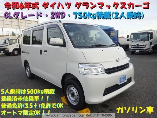daihatsu daihatsu-others 2024 CFJ1784386 image 1
