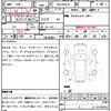 audi s3 2020 quick_quick_ABA-8VDJHF_WAUZZZ8V8LA048472 image 7