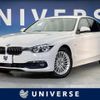 bmw 3-series 2016 quick_quick_3D20_WBA8B56080NU08070 image 1